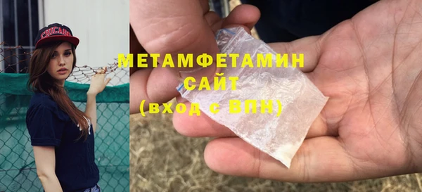 метамфетамин Богородск